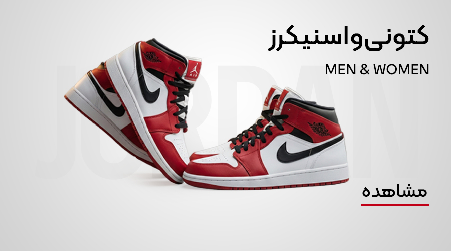 https://irkatonii.com/category/shoes
